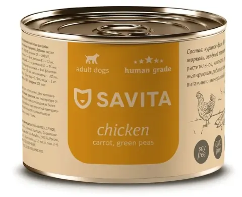 Savita с курицей, морковью и зелёным горошком