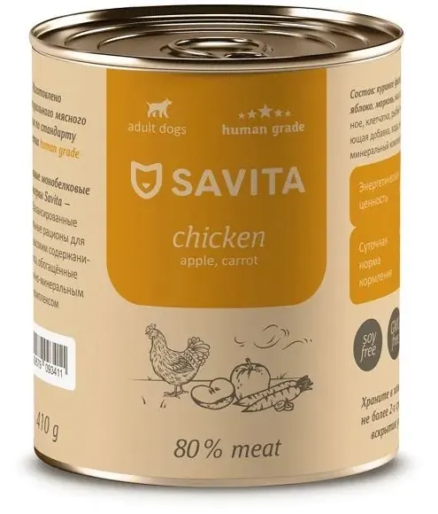 Savita влажный корм для собак с курицей, яблоком и морковью