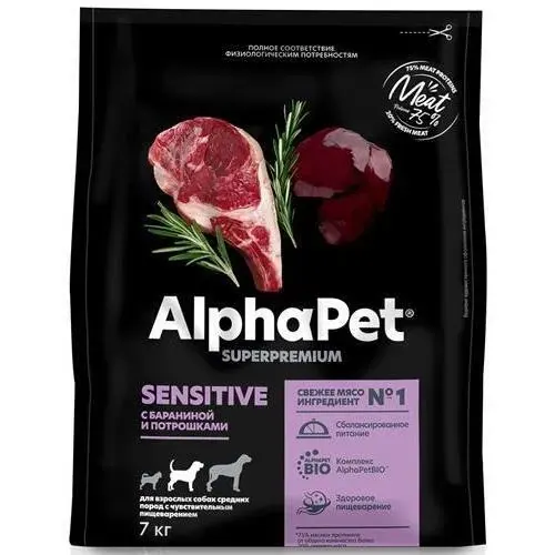 Alphapet Superpremium для собак средних пород с бараниной