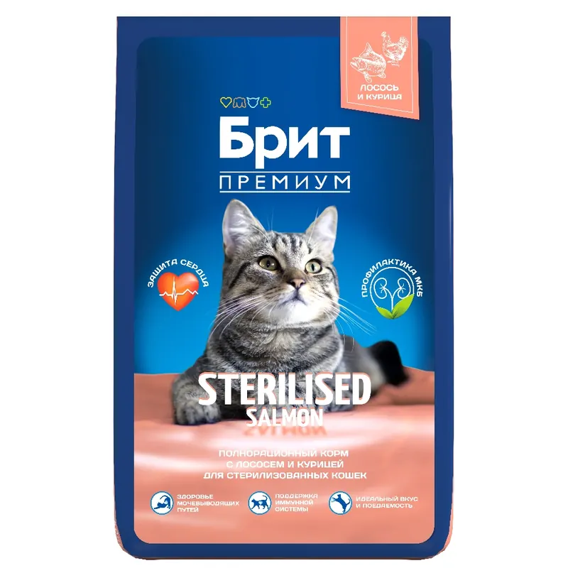 Brit Premium для кастратов с лососем и курицей