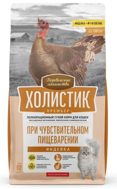 Деревенские Лакомства Холистик Премьер с индейкой для кошек