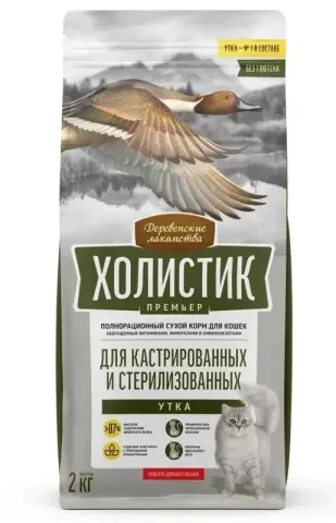 Деревенские Лакомства Холистик Премьер с уткой для кастратов