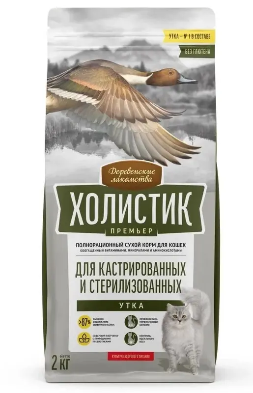Деревенские Лакомства Холистик Премьер с уткой для кастратов