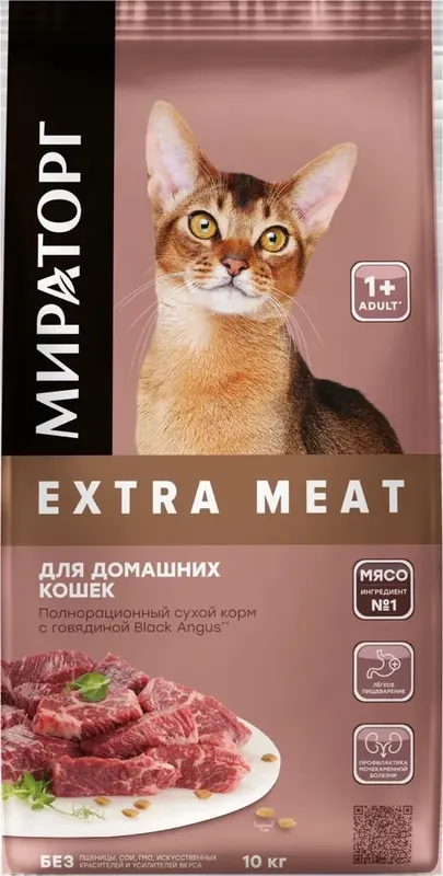 Мираторг Extra Meat для кошек с говядиной Black Angus