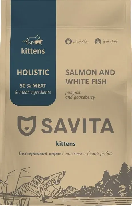 Savita Holistic Kitten с лососем и белой рыбой