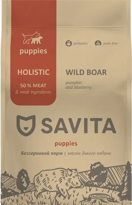 Savita Holistic Puppy Wild Boar с кабаном и телёнком