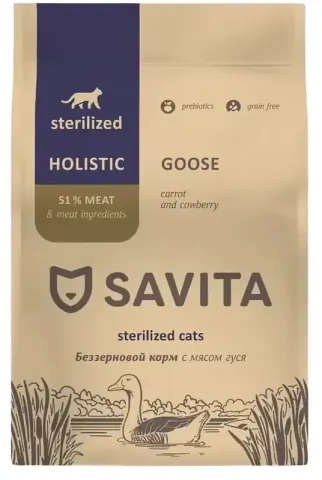 Savita Holistic Sterilised Cats Goose с индейкой и гусем