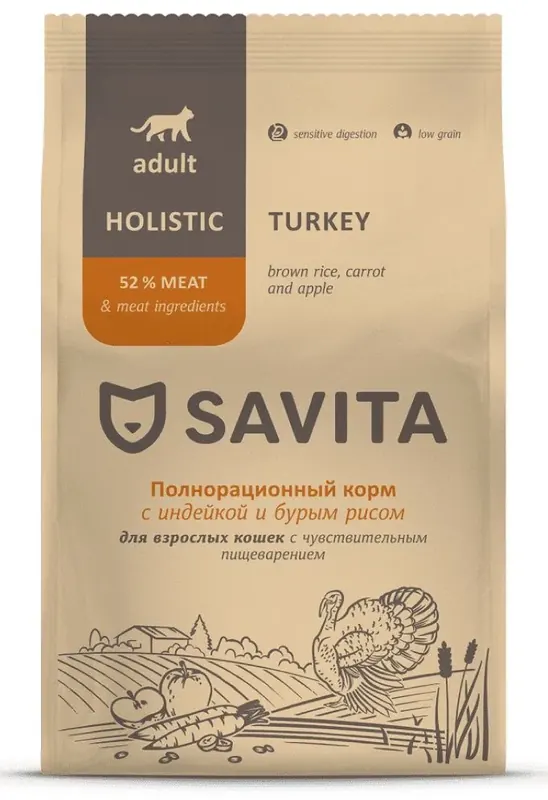 Savita Sensitive Digestion с индейкой и бурым рисом