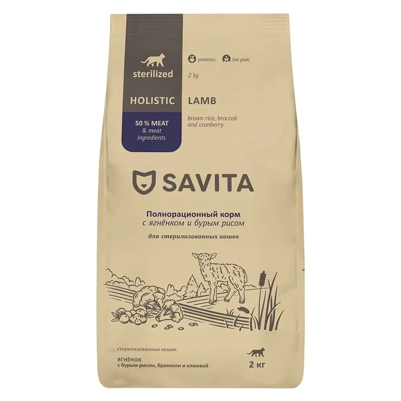Savita Sterilised Skin&Coat с ягнёнком и рисом