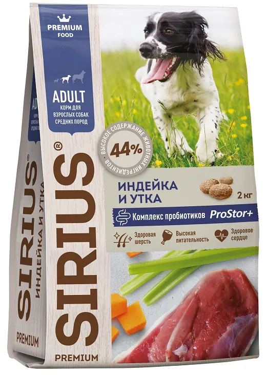 Sirius для средних пород с индейкой и уткой