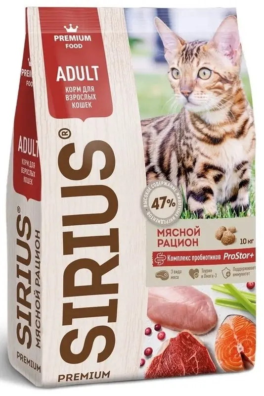 Sirius полнорационный мясной рацион для взрослых кошек