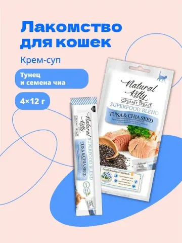 Pettric Cherie крем-суп с тунцом и семенами чиа