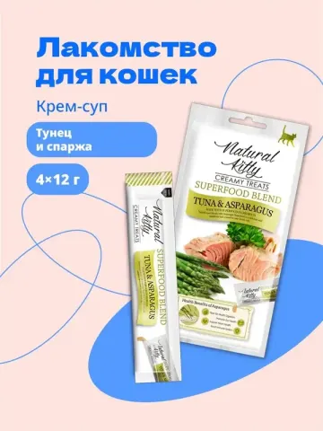 Pettric Cherie крем-суп с тунцом и спаржой