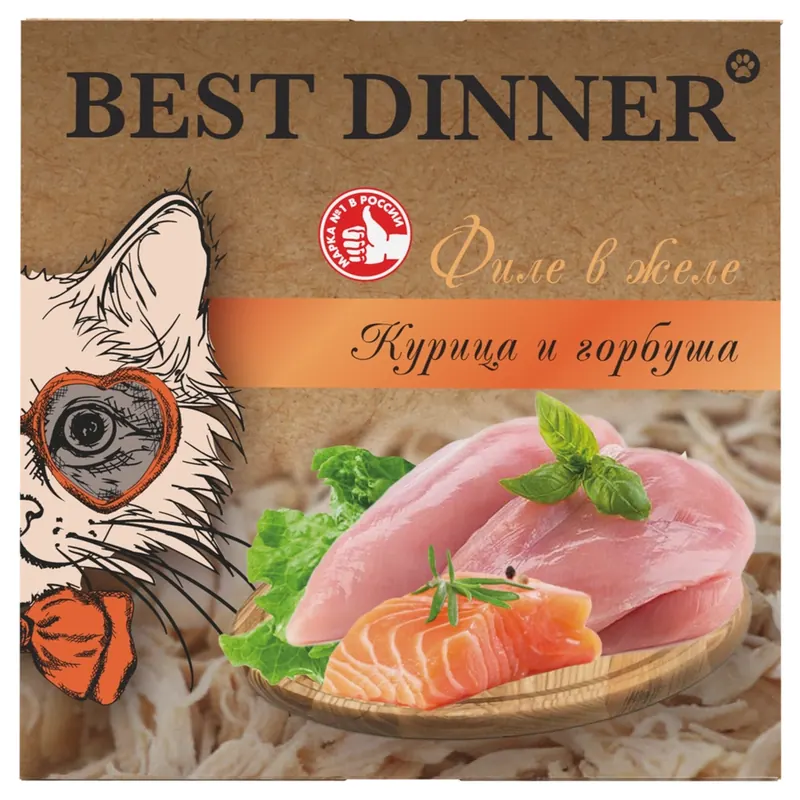 Best Dinner Holistic Sterilized с курицей и горбушей