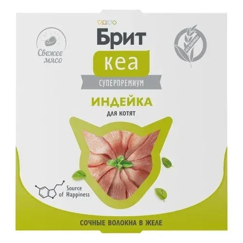 Brit Care ламистер для котят с индейкой в желе