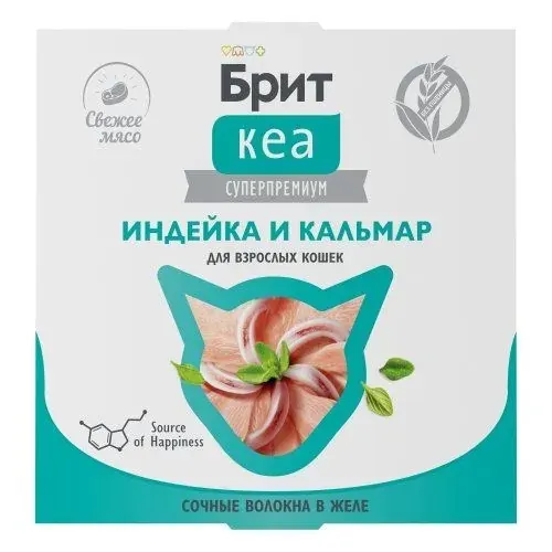 Brit Care ламистеры с индейкой и кальмаром