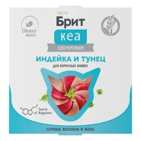 Brit Care ламистеры с индейкой и тунцом в желе