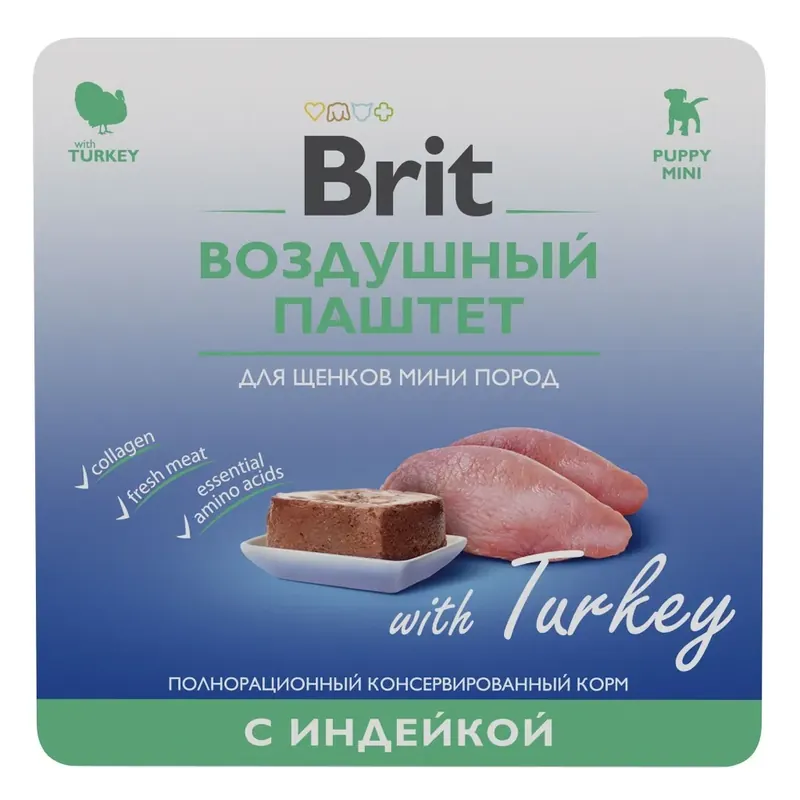 Brit ламистеры Воздушный паштет для щенков мини пород с индейкой