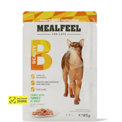 Mealfeel Beauty с индейкой в соусе для кожи и шерсти