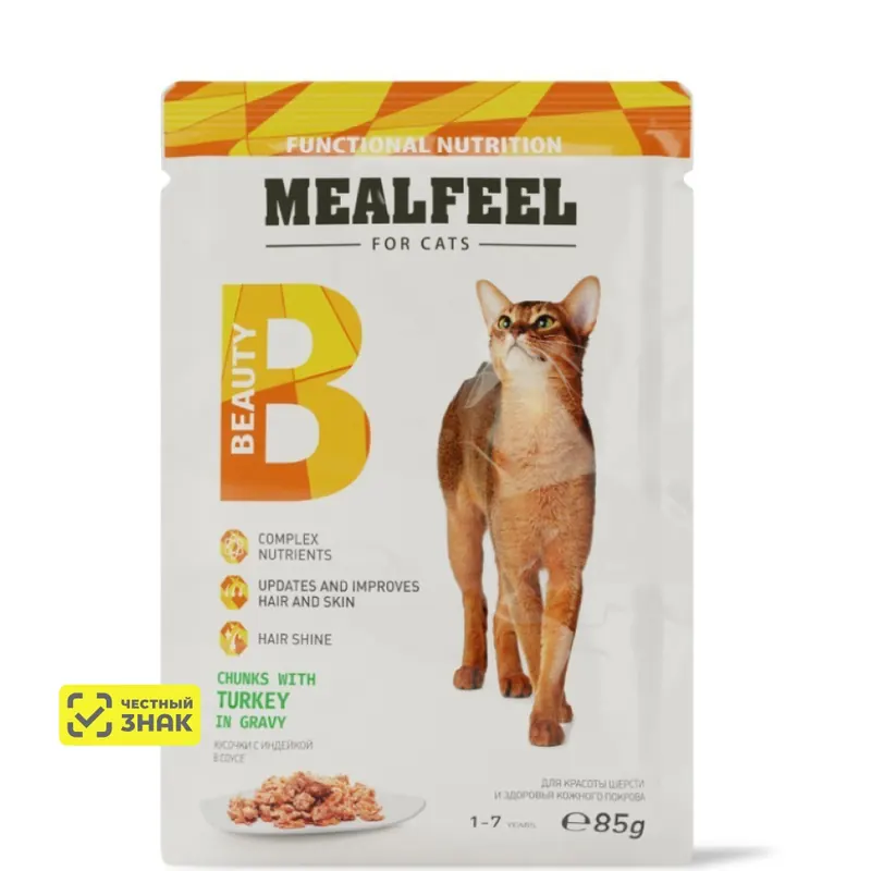 Mealfeel Beauty с индейкой в соусе для кожи и шерсти