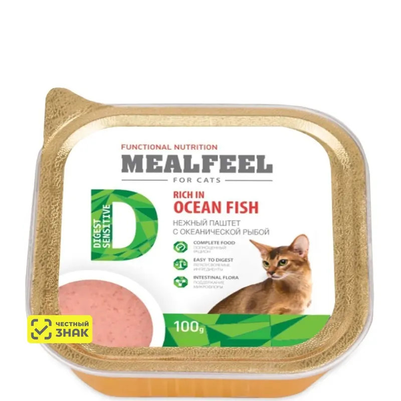 Mealfeel Digest Sensitive с океанической рыбой