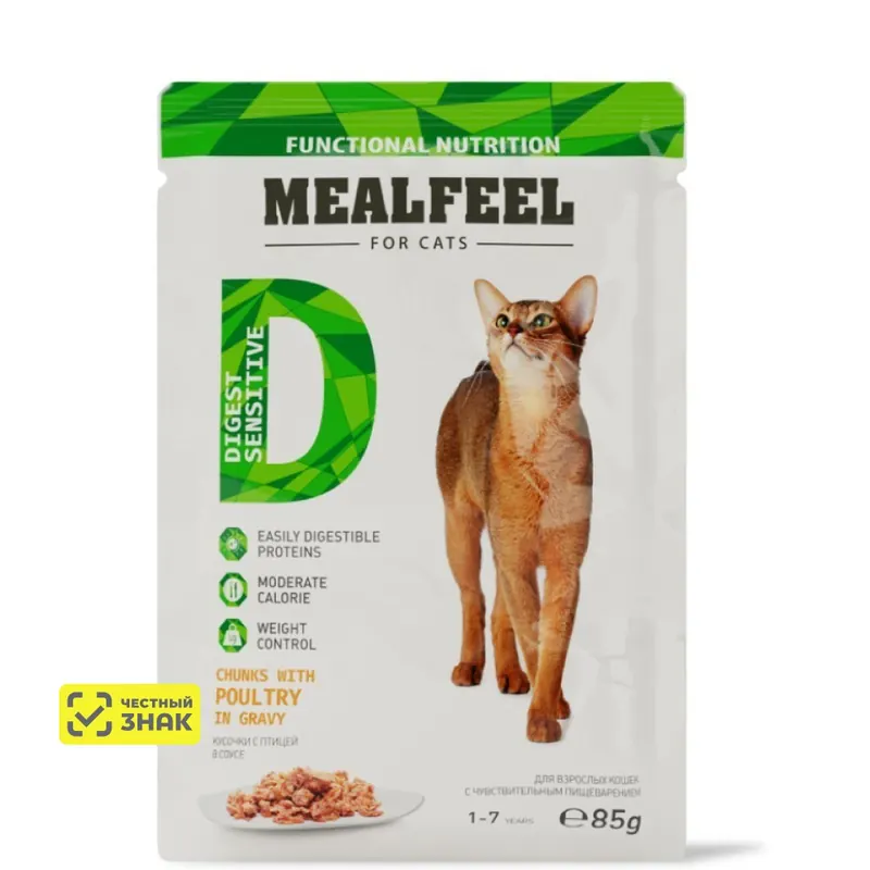 Mealfeel Digest Sensitive с домашней птицей в соусе
