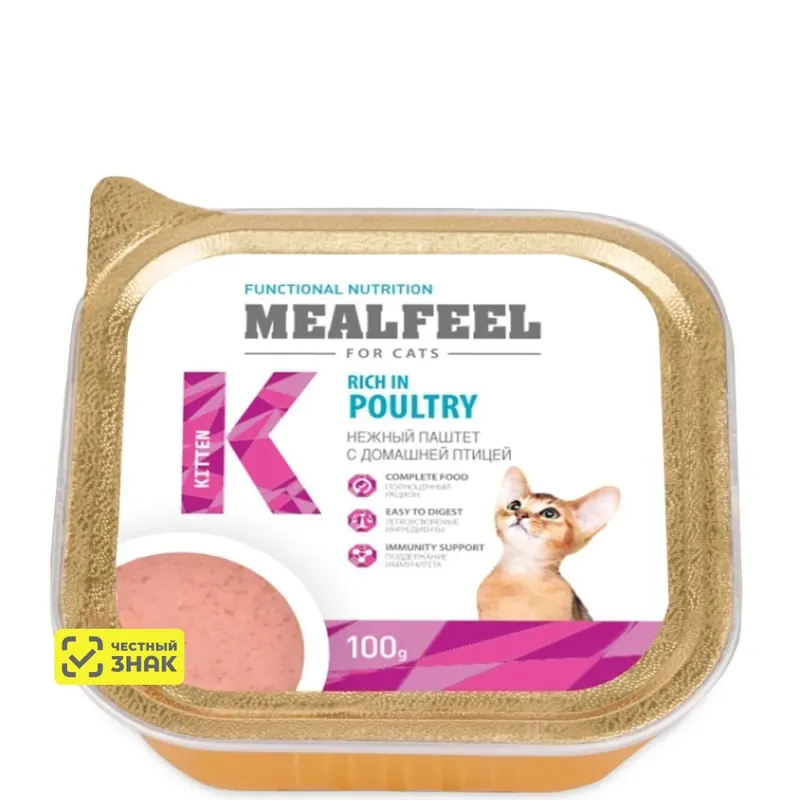 Mealfeel Kitten с домашней птицей для котят