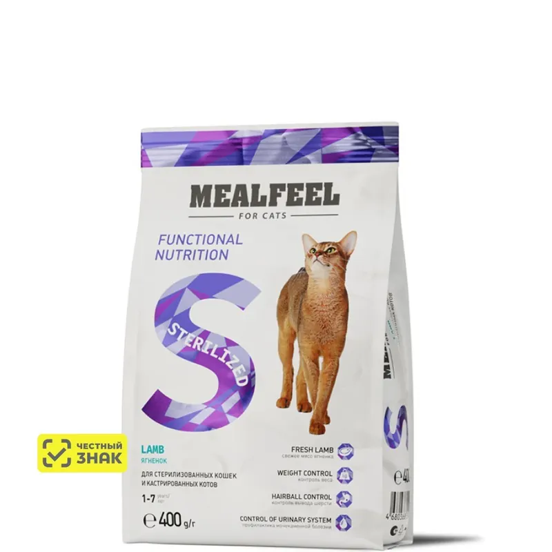Mealfeel Sterilized с ягнёнком для стерилизованных кошек