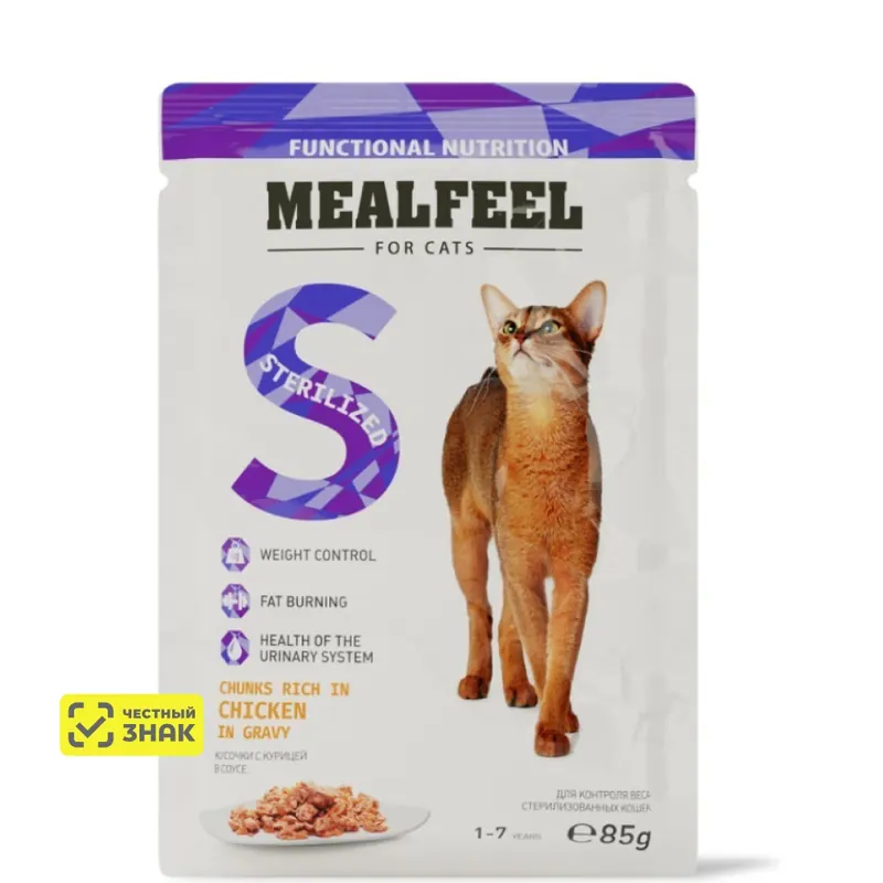Mealfeel Sterilized говядина в соусе для стерилизованных кошек