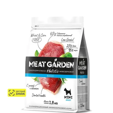 MEAT GARDEN Holistic для мелких пород с уткой и яблоком
