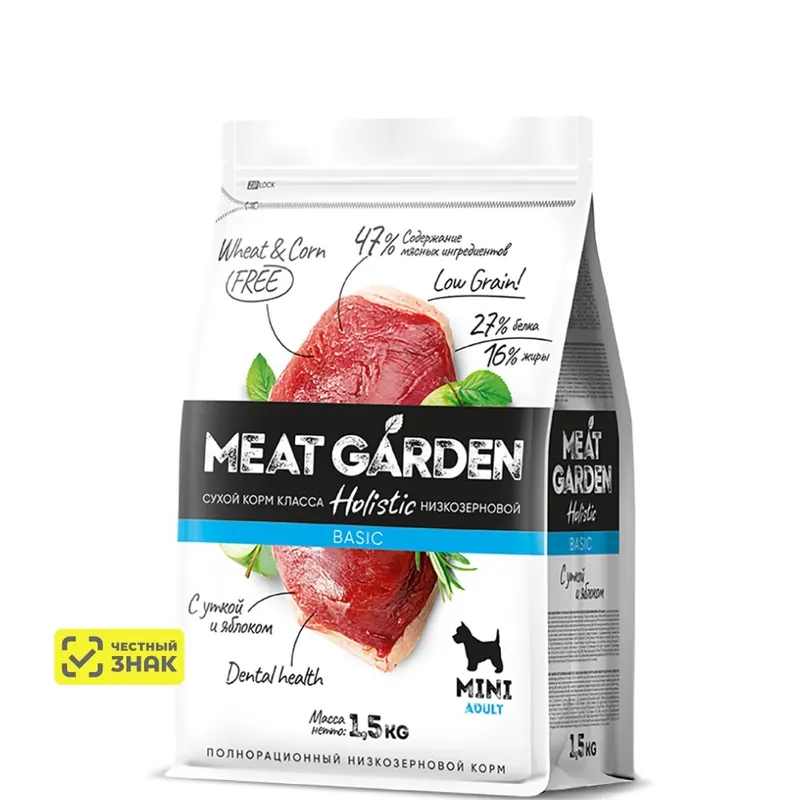 MEAT GARDEN Holistic для мелких пород с уткой и яблоком
