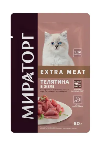 Мираторг паучи для котят с телятиной в желе