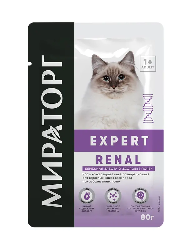 Мираторг Renal паучи для кошек при болезнях почек