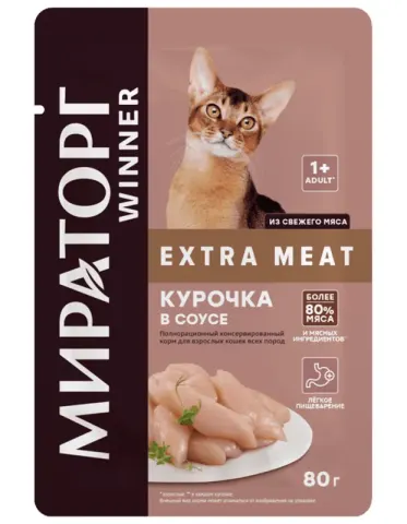 Мираторг паучи с курочкой для взрослых кошек