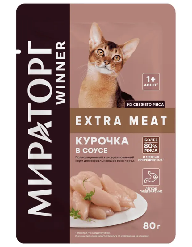 Мираторг паучи с курочкой для взрослых кошек