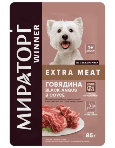 Мираторг Паучи Говядина Black Angus для мелких пород