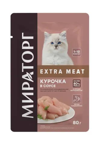 Мираторг Паучи «Курочка в соусе» для котят