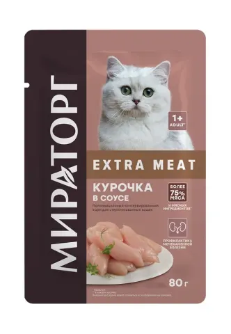 Мираторг Курочка в соусе для стерилизованных кошек