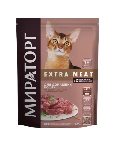 Мираторг Black Angus для кошек с говядиной