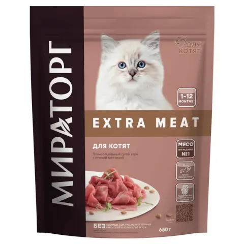 Мираторг Kitten с телятиной для котят