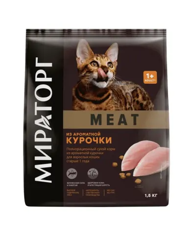 Мираторг сухой корм с курицей для взрослых кошек