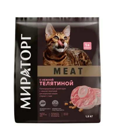 Мираторг сухой корм с телятиной для взрослых кошек
