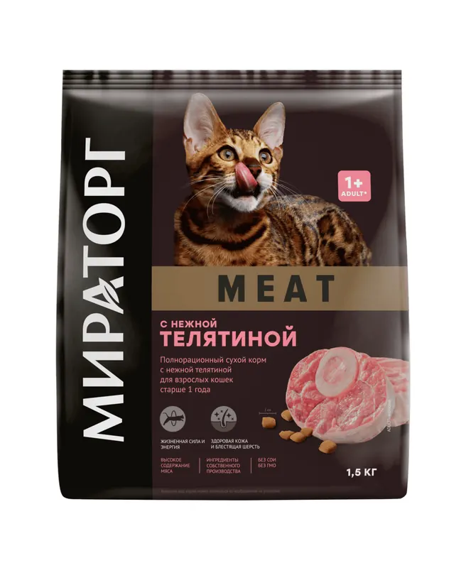 Мираторг сухой корм с телятиной для взрослых кошек