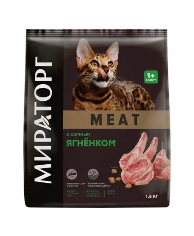 Мираторг сухой корм с ягнёнком для взрослых кошек