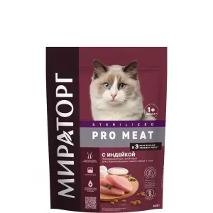 Мираторг Pro Meat Sterilized с индейкой для кошек