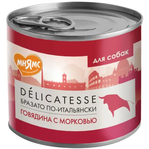 Мнямс «Бразато по-итальянски» с говядиной и морковью
