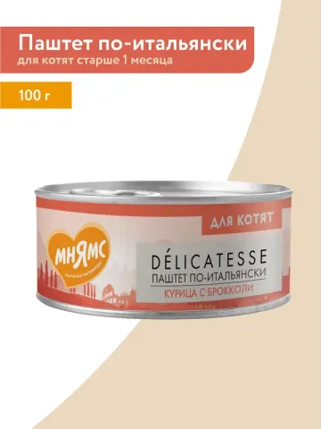 Мнямс Паштет по-итальянски для котят курица с брокколи