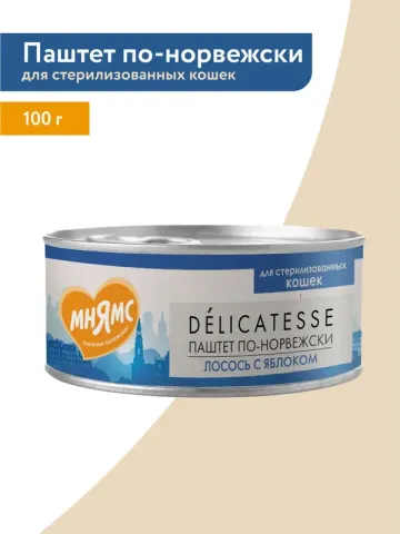 Мнямс Паштет по-норвежски лосось с яблоком для стерилизованных кошек
