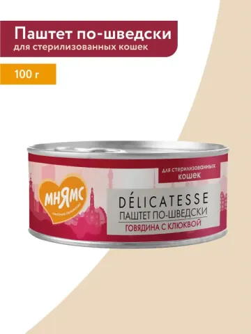 Мнямс Паштет по-шведски с говядиной и клюквой