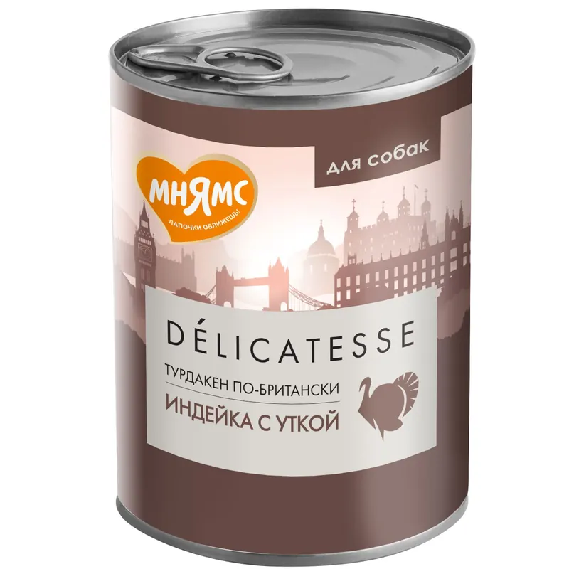 Мнямс Турдакен по-британски из индейки с уткой